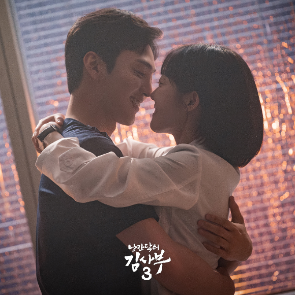 '낭만닥터 김사부3' 김민재와 소주연이 아름다운 키스신을 완성했다. [사진=SBS]