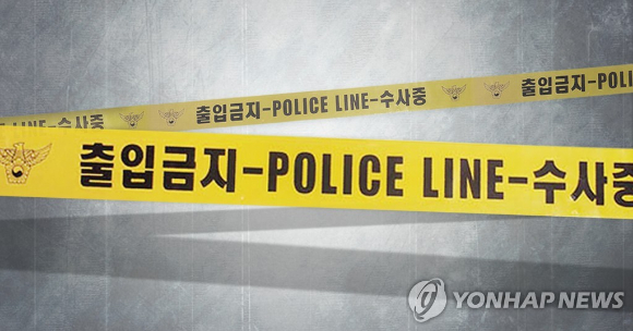 폴리스라인 그래픽 [사진=연합뉴스]