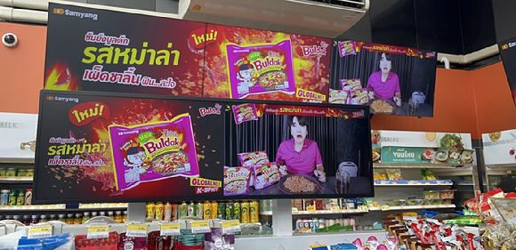 태국 세븐일레븐 마라불닭볶음면 디지털 광고. [사진=삼양식품]