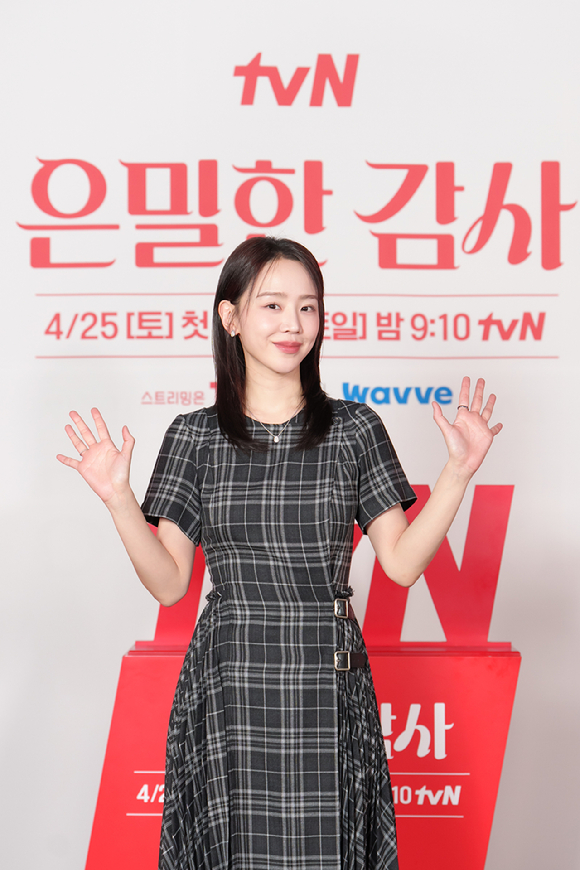 신혜선이 '은밀한 감사' 제작발표회에 참석해 포토타임을 갖고있다. [사진=tvN]