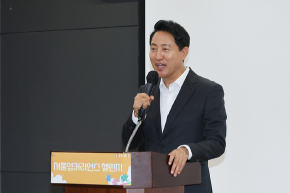 오세훈 서울시장이 6일 서울 종로구 서울글로벌센터에서 열린 서울영커리언스 챌린스 봄학기 성과공유회에 참석해 인사말을 하고 있다. [사진=연합뉴스]