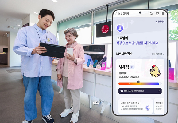 LG유플러스가 고객들의 스미싱·피싱 피해를 예방하기 위한 프로모션을 진행한다. 사진은 유플위크를 통해 매장을 방문한 고객이 스마트폰 보안 점수를 확인하는 모습. [사진=LGU+]