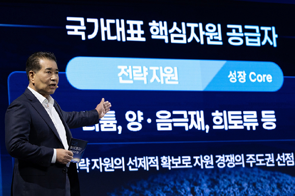 장인화 포스코그룹 회장이 지난 7월 2일 열린 'CEO 인베스터데이'에서 그룹 사업 포트폴리오 전략을 설명하고 있다. [사진=포스코그룹]