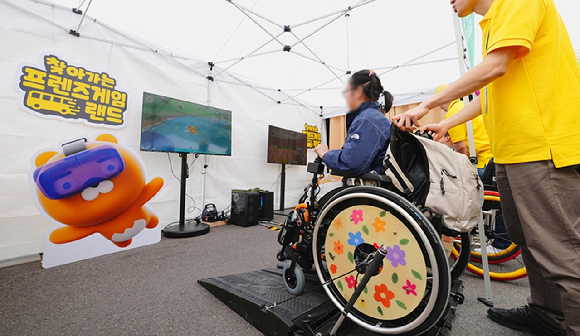 지난 22일 서울 서대문구 세브란스 재활병원서 카카오게임즈의 '찾아가는 게임 프렌즈게임 랜드' 행사가 진행되고 있다. [사진=카카오게임즈]