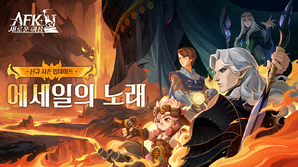 [사진=릴리스게임즈]