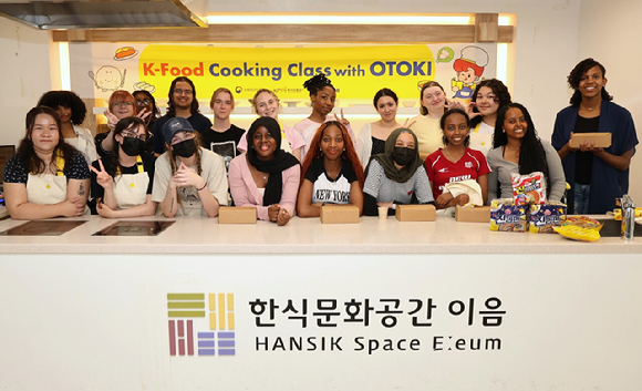 지난 30일 서울 종로구 한식문화공간 이음에서 오뚜기와 한식진흥원이 함께 진행한 'K-Food 쿠킹클래스'에 참가한 외국인들이 기념촬영을 하고 있다. [사진=오뚜기]