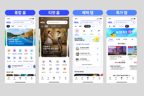 NOL의 개편된 홈 화면. [사진=놀유니버스]