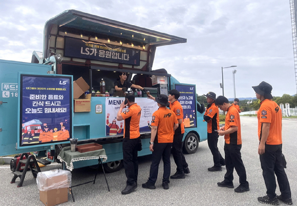 LS그룹은 9일 강릉 강북공설운동장 인근에서 소방공무원들에게 감사의 뜻을 전하기 위해 커피차를 운영하고 있다. [사진=LS]