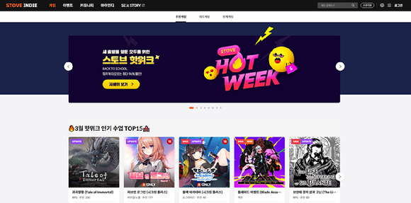 제4회 아이뉴스24 ICT 포럼 '장르 플랫폼 파괴적 혁신: 게임 개척자에게 노하우를 듣다' 라는 주제로 22일 오후 서울 중구 페럼타워 페럼홀에서 열렸다.여승환 스마일게이트 이사가 강연을 하고 있다. [사진=곽영래 기자]