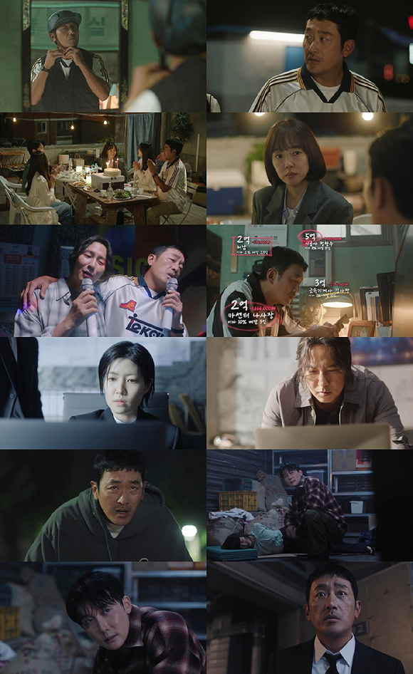 '대한민국에서 건물주 되는 법' 방송 화면 갈무리 [사진=tvN]