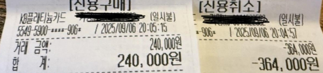 강원 속초의 한 대게 직판장에서 과다 요금을 요구받을 뻔했다는 제보가 올라왔다. 사진은 일반 대게로, 본 기사 내용과 무관. [사진=수협중앙회]