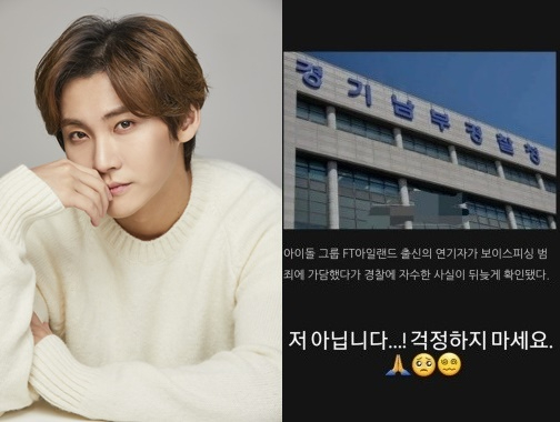 송승현 [사진=우리들컴퍼니, 송승현 SNS]