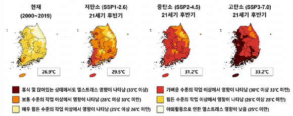 서울 강남구 한 공사현장 부근 횡단보도에서 시민들이 이동하고 있다. 철제 횡단보도에서 지열이 올라와 50도를 넘어서자 온도계에 측정불가 표시가 나오고 있다. [사진=연합뉴스]