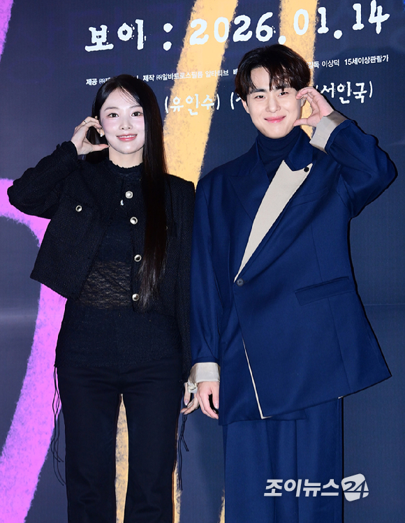 엔믹스 출신 배우 지니와 배우 조병규가 6일 오후 서울 CGV 용산아이파크몰에서 열린 영화 '보이'(감독 이상덕) 언론시사회에 참석하고 있다. [사진=정소희 기자]