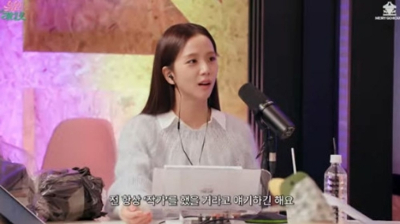 블랙핑크 지수 [사진=유튜브]