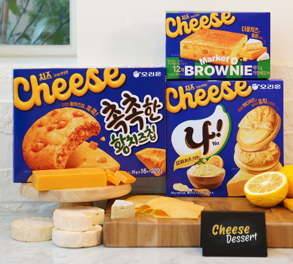 오리온 치즈공방 한정판 3종. [사진=오리온]