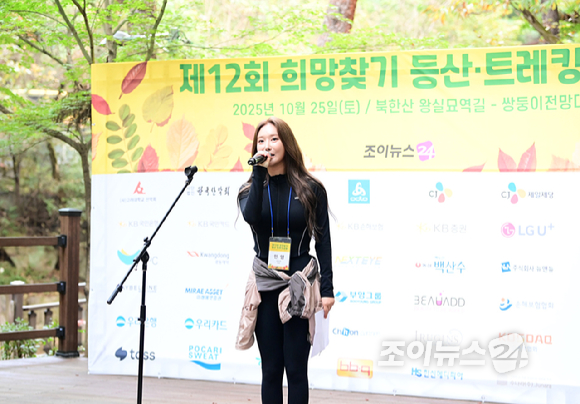 그룹 브브걸(BBGIRLS) 민영이 25일 서울 강북구 우이동 북한산국립공원 우이분소(백운천 휴게공간)에서 열린 '브브걸 민영과 함께 하는 팬트레킹-제12회 희망찾기 등산·트레킹 교실' 개막행사에서 팬들과 함께하는 텀블러 티타임 토크 시간을 갖고 있다. [사진=정소희 기자]