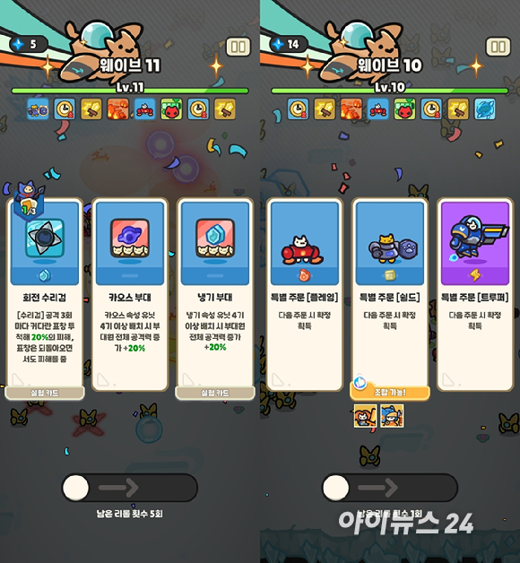 엔씨 [사진=엔씨]