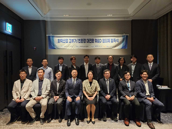 화학산업 고부가·친환경 대전환 R&D 협의체 출범식 [사진=한국화학산업협회]