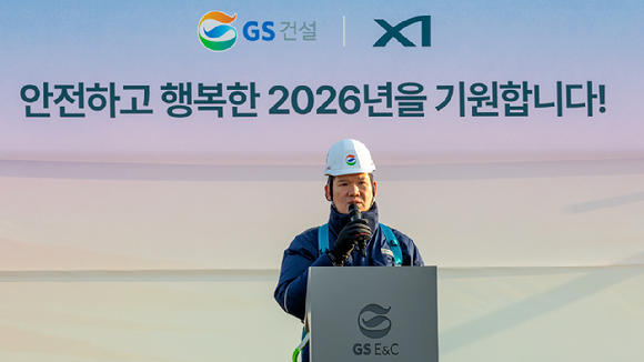 GS건설 허윤홍 대표가 5일 부산신항 건설현장에서 '2026년 현장시무식'을 진행했다. [사진=GS건설]