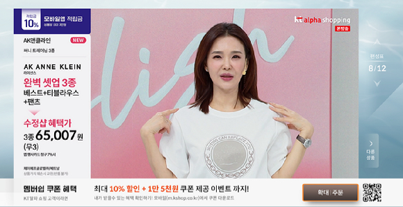 KT알파 쇼핑이 고객의 쇼핑 편의성 제고를 위해 방송 화면을 전편 개편했다. 사진은 개편 후 방송 장면. [사진=KT알파 쇼핑]
