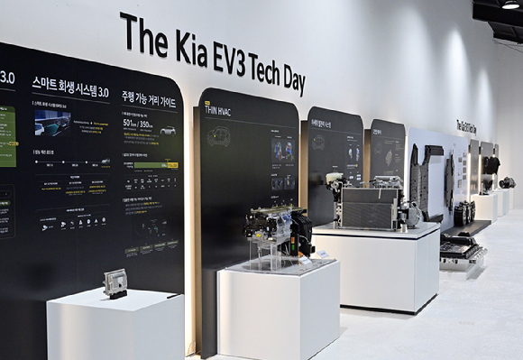 16일 서울 광진구 파이팩토리에서 열린 '더 기아 EV3 테크 데이(The Kia EV3 Tech Day)'에 전시된 부품 모습. [사진=기아]