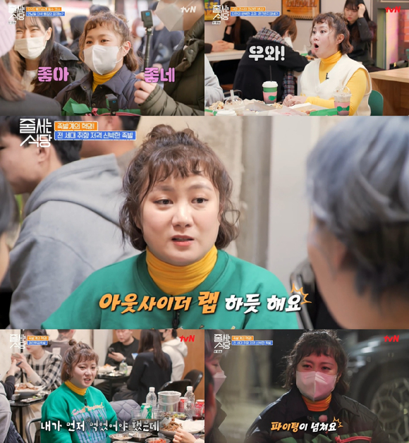 tvN '줄 서는 식당'에서 박나래가 '먹잘알' 면모를 뽐냈다.  [사진=tvN]