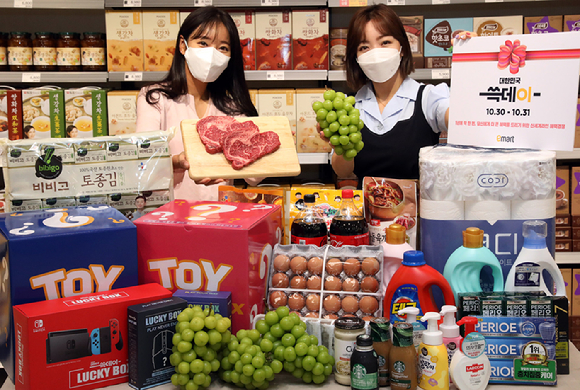 이마트가 쓱데이 행사를 오는 30일부터 시작한다. [사진=이마트]