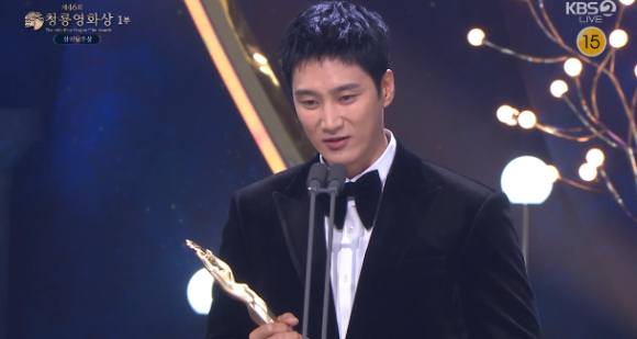 배우 안보현이 청룡영화상 신인상을 수상했다. [사진=KBS 방송화면 캡처]