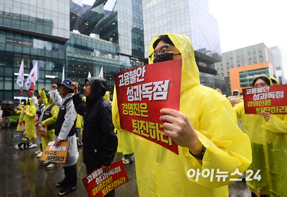 카카오 노조가 20일 경기도 성남시 분당구 판교역 광장에서 카카오지회 임단협 승리 결의대회를 진행하고 있다. [사진=정소희 기자]