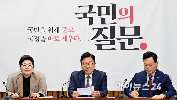 정점식 국민의힘 원내대표가 20일 서울 여의도 국회에서 열린 국정감사대책회의에서 발언하고 있다. [사진=곽영래 기자]