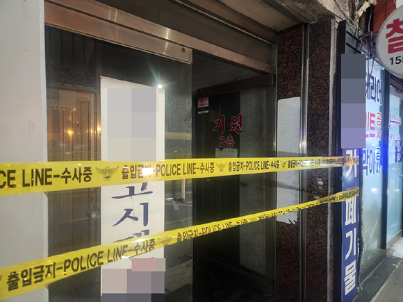 칼부림 사건 발생한 서울 성북구 길음동 기원. [사진=연합뉴스]