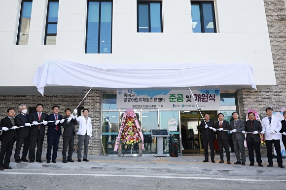 전국 첫 공공어린이재활의료센터가 4일 청주시에서 개원했다. 이 센터는 아동 성장과 신체 발달에 최적화된 재활치료 프로그램과 의료서비스를 제공한다. [사진=충북도]