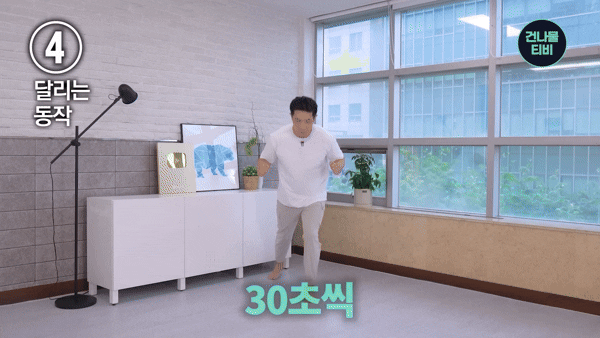 중년 이후 노화를 늦추고 만성질환의 위험을 줄이는 데 효과적인 운동법이 전문가에 의해 공개됐다. 사진은 본 기사 내용과 무관. [사진=Freepik]