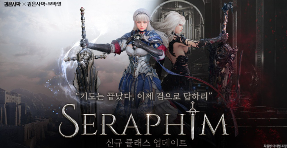 [사진=펄어비스]