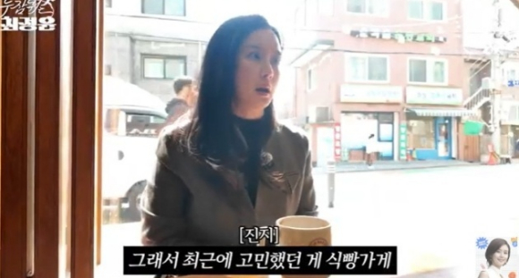 최정윤 [사진=유튜브]
