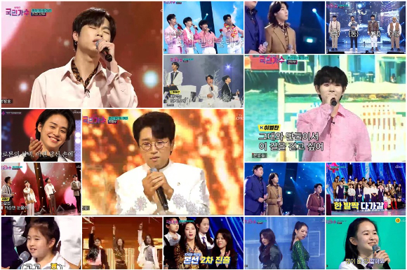 내일은 국민가수 [사진=TV조선]