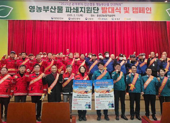 영농부산물 파쇄지원단 발대식이 열렸다. [사진=산림청]