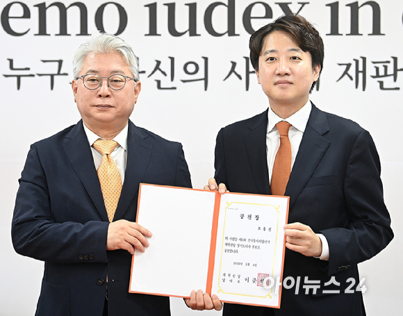개혁신당 이준석 대표와 조응천 경기도지사 후보가 4일 서울 여의도 국회에서 열린 개혁신당 최고위원회의에 앞서 공천장 수여식에서 기념촬영을 하고 있다. [사진=곽영래 기자]