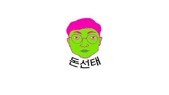 '충주맨' 김선태가 KBS유튜브에서 '돈선태 성공시대'를 선보인다. [사진=KBS ]