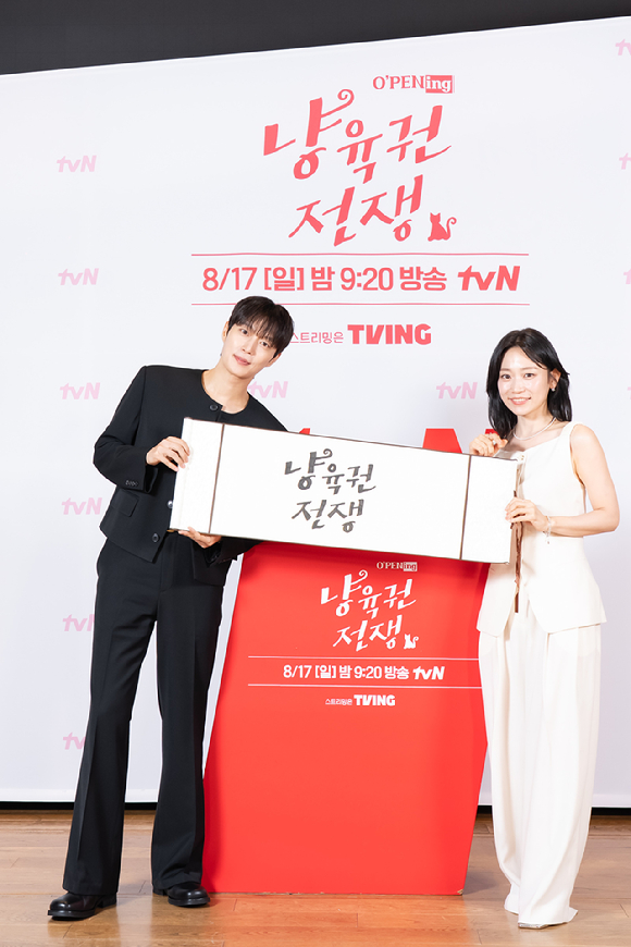 그룹 하이라이트 윤두준, 배우 김슬기가 지난 11일 오후 온라인 생중계로 진행된 tvN 'O&rsquo;PENing(오프닝) 2025' 스페셜 토크에 참석해 포즈를 취하고 있다. [사진=CJ ENM]