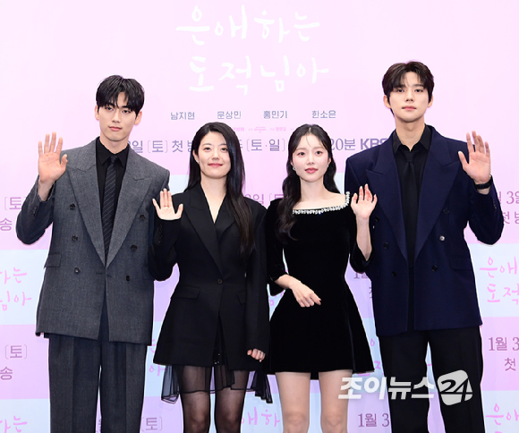 배우 홍민기-남지현-한소은-문상민이 30일 오후 서울 마포구 스탠포드호텔에서 열린 KBS2 새 토일 미니시리즈 '은애하는 도적님아' 제작발표회에 참석하고 있다. [사진=정소희 기자]