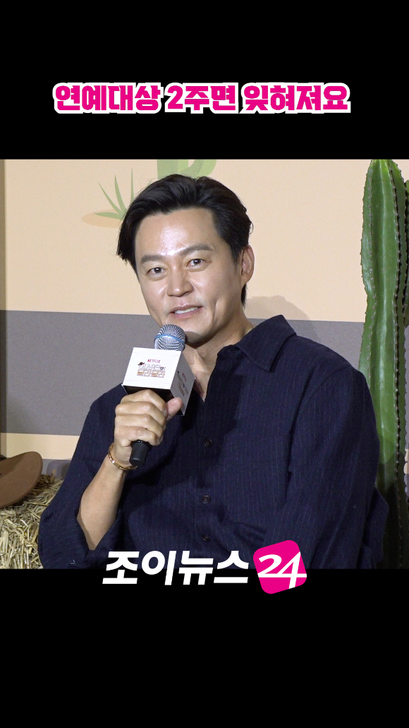 배우 이서진이 지난 24일 오전 서울 CGV 아이파크몰점에서 열린 넷플릭스 예능 '이서진의 달라달라' 제작발표회에 참석해 소감을 말하고 있다. [사진=문수지 기자]