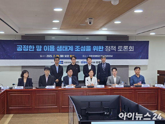 28일 오전 국회의원회관에서 열린 '공정한 망 이용 생태계 조성을 위한 정책 토론회'에서 신민수 한양대학교 경영학과 교수가 발제하고 있다. [사진=안세준 기자]