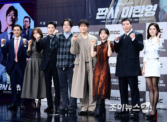 (왼쪽부터)황희-오세영-박희순-이재진 감독-지성-원진아-태원석-백진희가 2일 오후 서울 마포구 상암동 MBC 골든마우스홀에서 열린 MBC 새 금토드라마 '판사 이한영' 제작발표회에 참석하고 있다. [사진=정소희 기자]