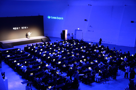 김승환 토스뱅크 프로덕트 오너(PO)가 18일 기자간담회에서 평생 무료 환전을 선언하며 외환 서비스를 설명하고 있다. [사진=토스뱅크]