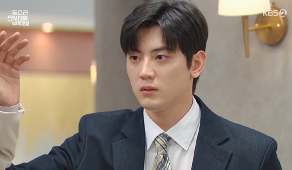 독수리 5형제를 부탁해 [사진=KBS2]