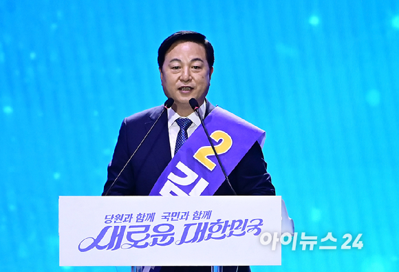 김두관 더불어민주당 대표 후보가 지난해 8월 18일 오후 서울 송파구 올림픽공원 KSPO돔에서 열린 더불어민주당 제1차 제1차 정기전국당원대회에서 정견 발표를 하고 있다. [사진=곽영래 기자]