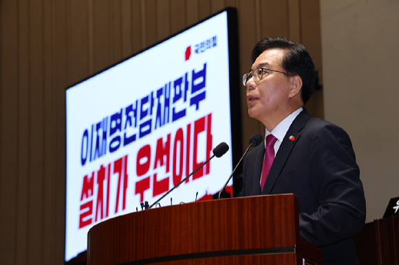 국민의힘 송언석 원내대표가 22일 서울 여의도 국회에서 열린 의원총회에서 발언하고 있다. 2025.12.22 [사진=연합뉴스]