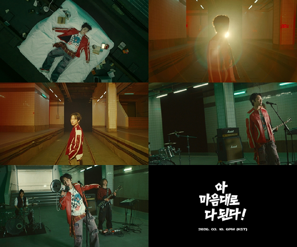 드래곤포니 티저 영상 갈무리 [사진=안테나]